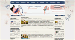 Desktop Screenshot of citus.ru