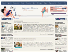 Tablet Screenshot of citus.ru