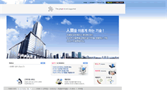 Desktop Screenshot of citus.co.kr