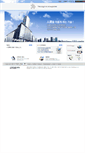 Mobile Screenshot of citus.co.kr
