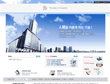 Tablet Screenshot of citus.co.kr